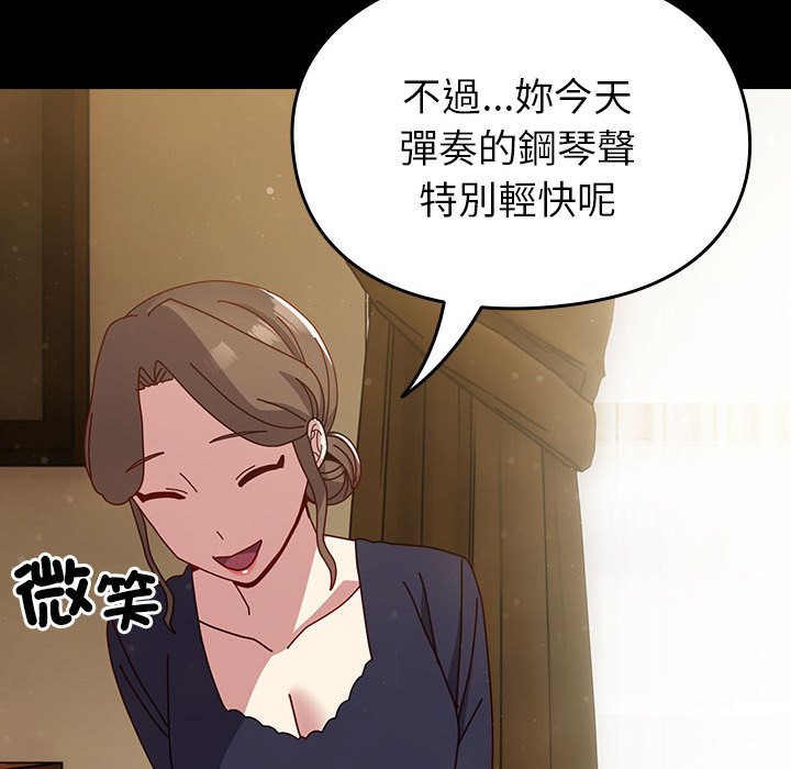 46P - 青梅以上恋人未满/越界的青梅竹马
