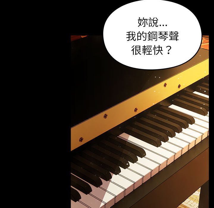 50P - 青梅以上恋人未满/越界的青梅竹马
