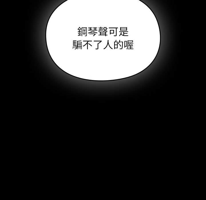 52P - 青梅以上恋人未满/越界的青梅竹马