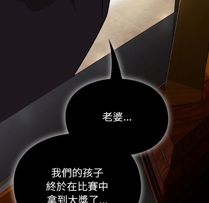 94P - 青梅以上恋人未满/越界的青梅竹马