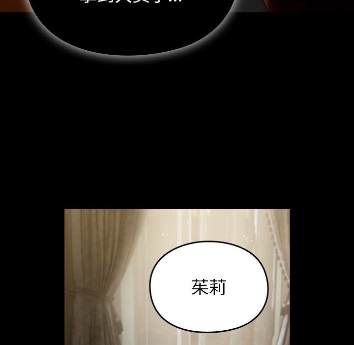 95P - 青梅以上恋人未满/越界的青梅竹马