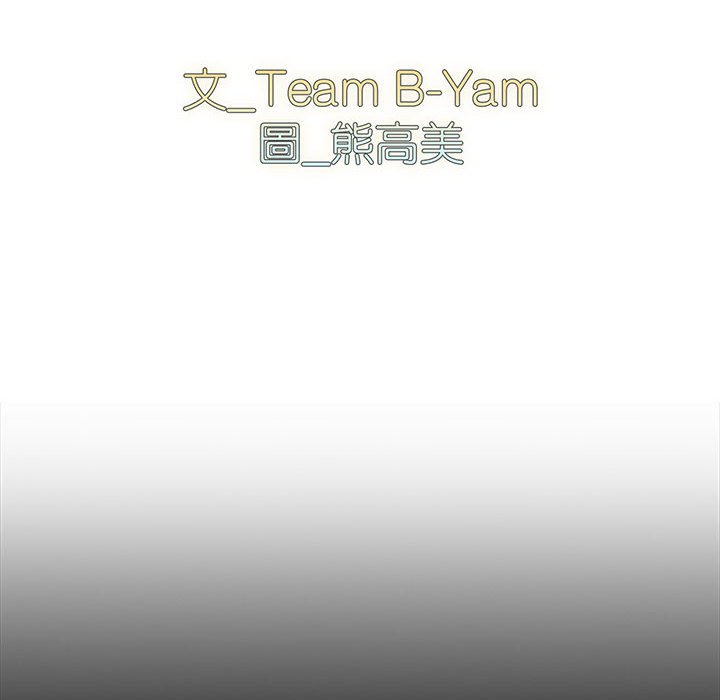 10P - 青梅以上恋人未满/越界的青梅竹马