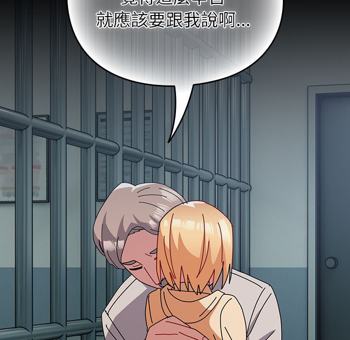 115P - 青梅以上恋人未满/越界的青梅竹马
