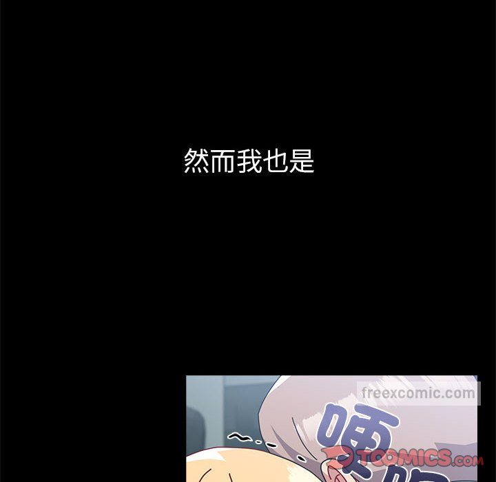 120P - 青梅以上恋人未满/越界的青梅竹马