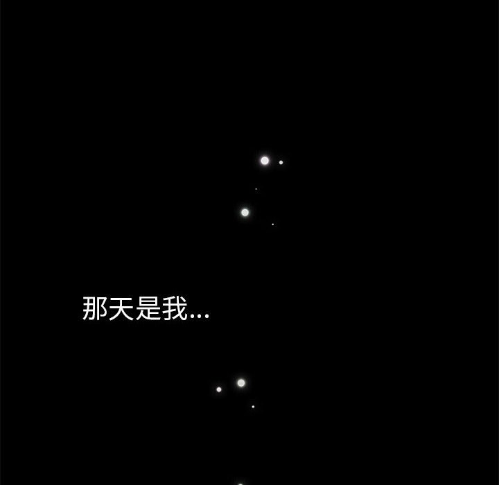 122P - 青梅以上恋人未满/越界的青梅竹马
