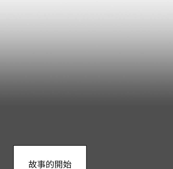 139P - 青梅以上恋人未满/越界的青梅竹马