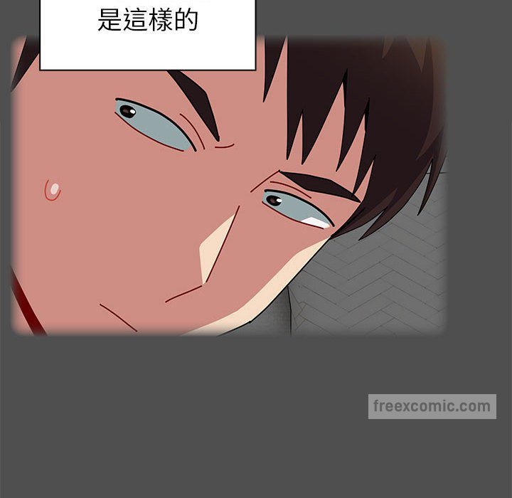 140P - 青梅以上恋人未满/越界的青梅竹马