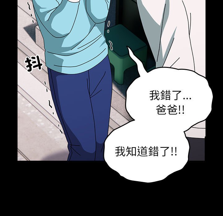 15P - 青梅以上恋人未满/越界的青梅竹马