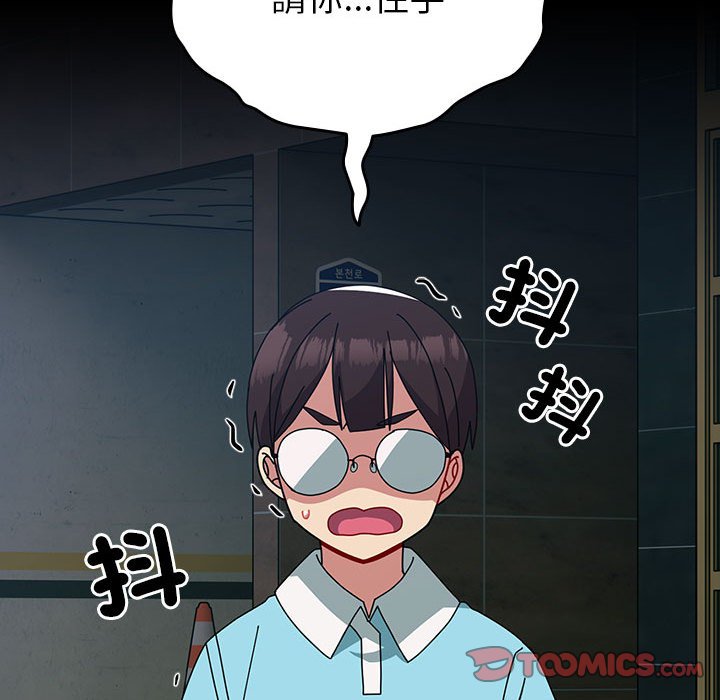 21P - 青梅以上恋人未满/越界的青梅竹马