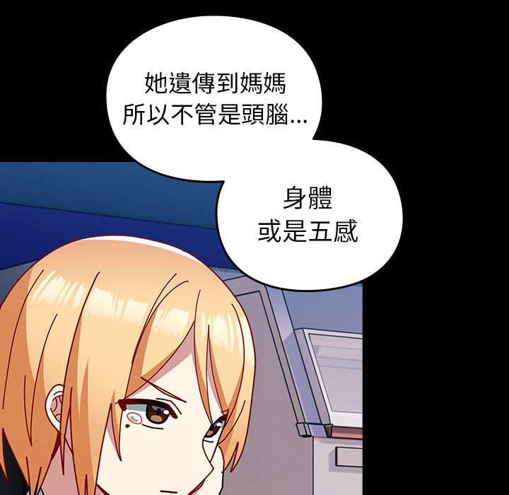 32P - 青梅以上恋人未满/越界的青梅竹马