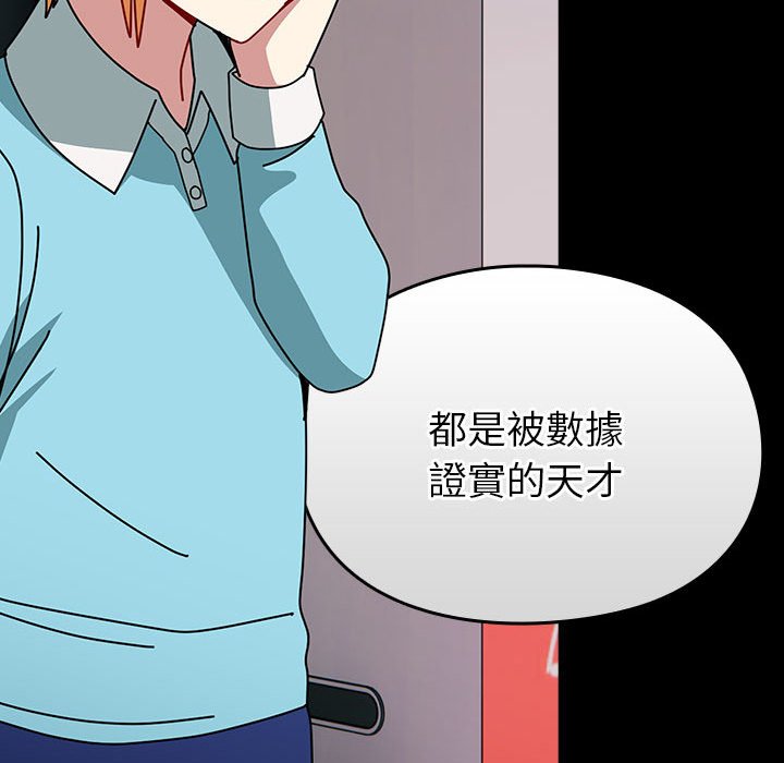 33P - 青梅以上恋人未满/越界的青梅竹马