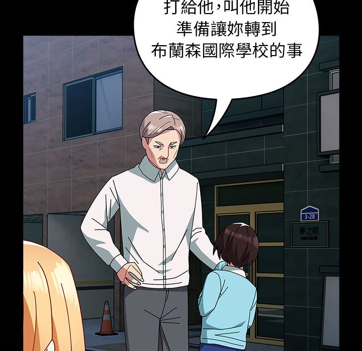 37P - 青梅以上恋人未满/越界的青梅竹马