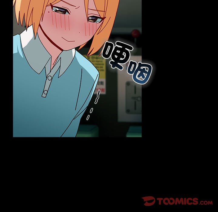 57P - 青梅以上恋人未满/越界的青梅竹马