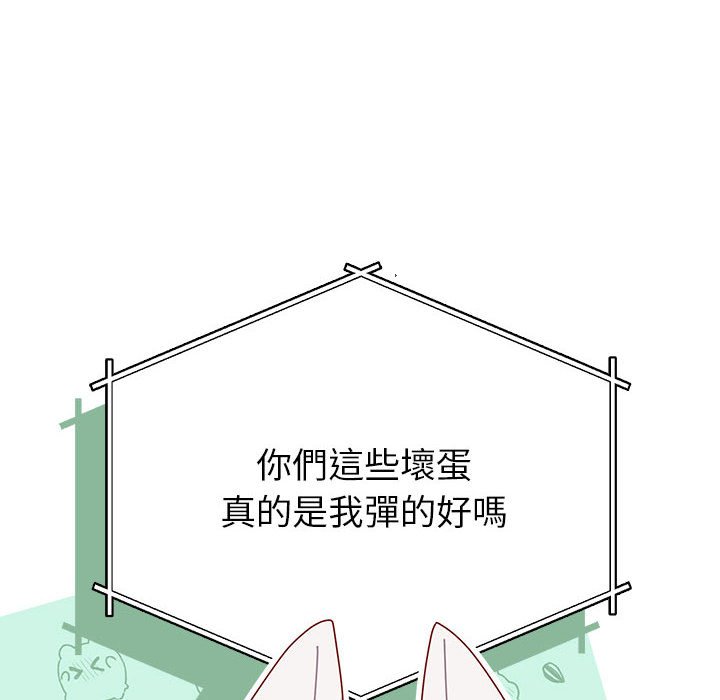172P - 青梅以上恋人未满/越界的青梅竹马