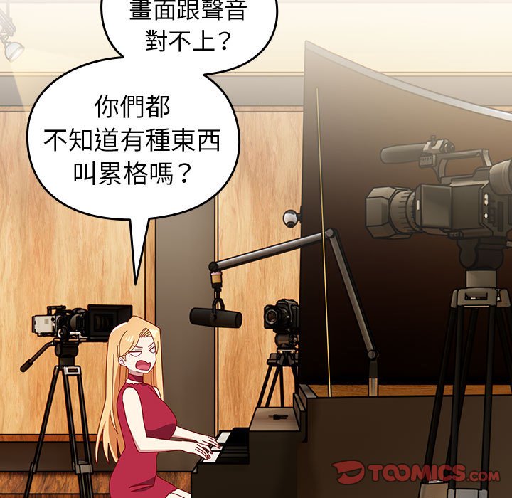 175P - 青梅以上恋人未满/越界的青梅竹马