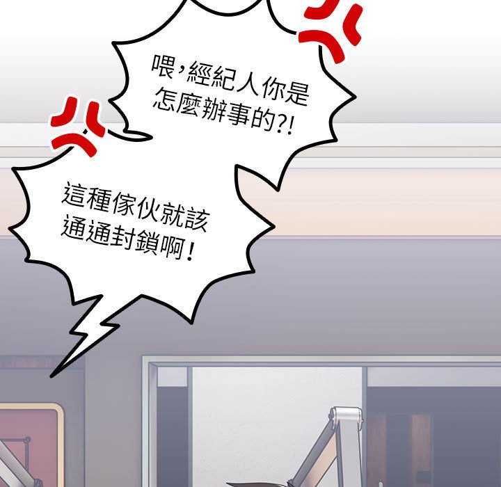 177P - 青梅以上恋人未满/越界的青梅竹马