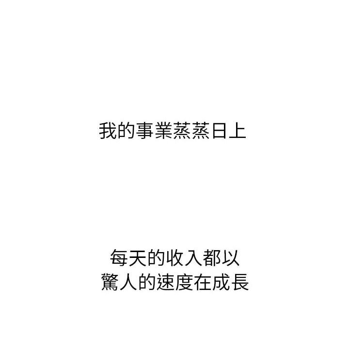 184P - 青梅以上恋人未满/越界的青梅竹马