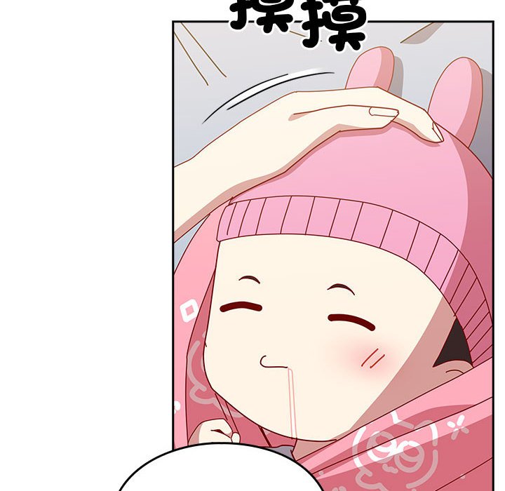 194P - 青梅以上恋人未满/越界的青梅竹马