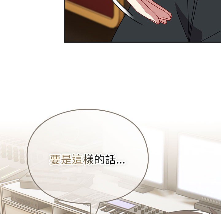 202P - 青梅以上恋人未满/越界的青梅竹马