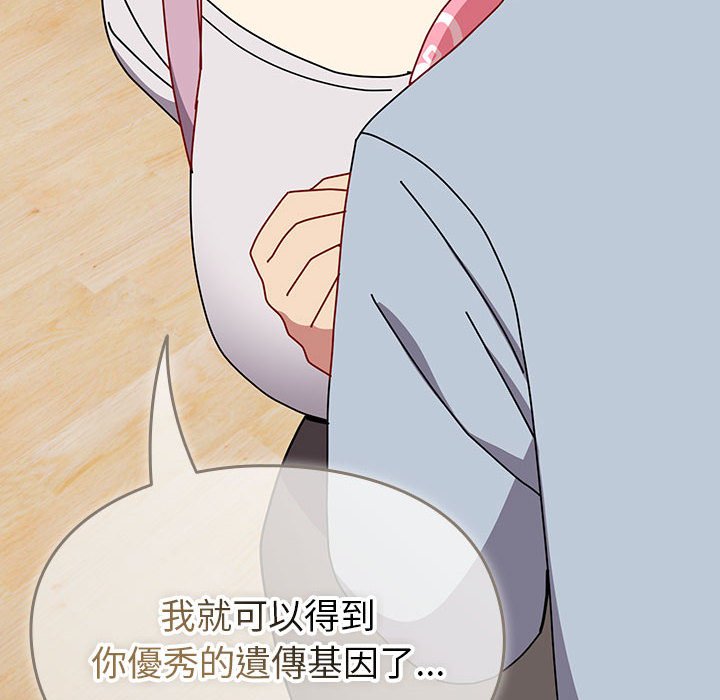 204P - 青梅以上恋人未满/越界的青梅竹马