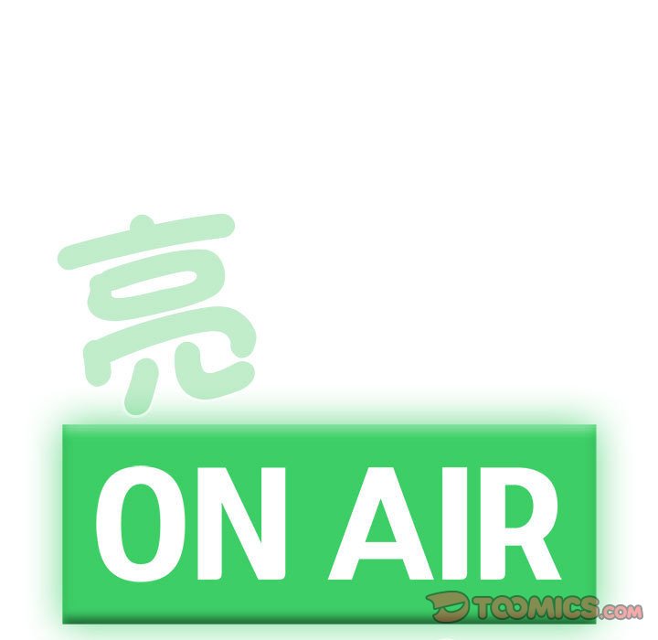 225P - 青梅以上恋人未满/越界的青梅竹马