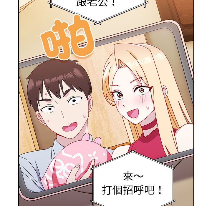 231P - 青梅以上恋人未满/越界的青梅竹马