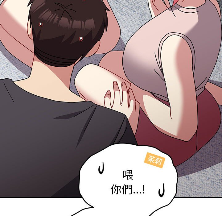 36P - 青梅以上恋人未满/越界的青梅竹马