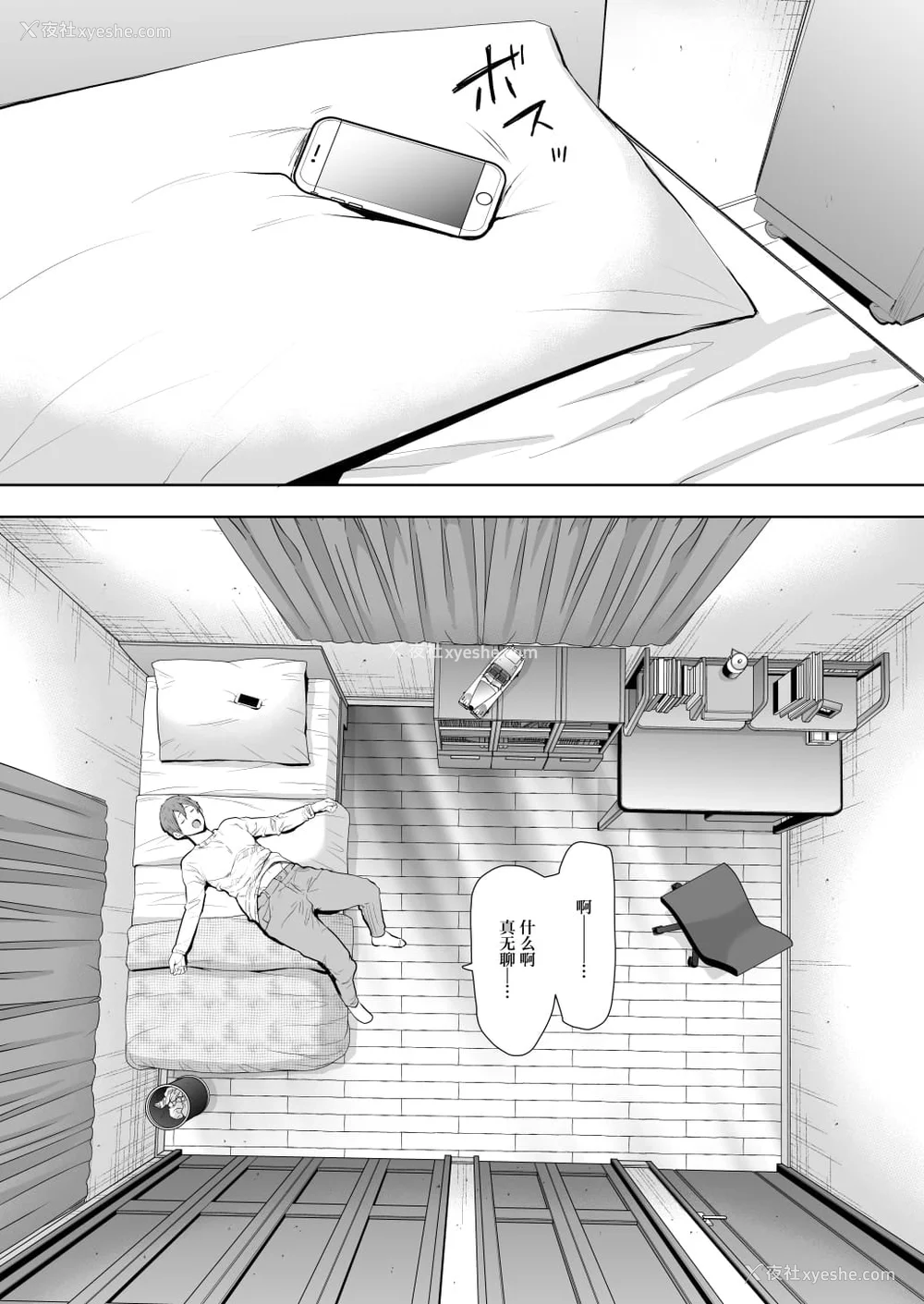 105P - [しょむ] 昔の浮気相手の子が実は私の息子の同级生で… イラストカード