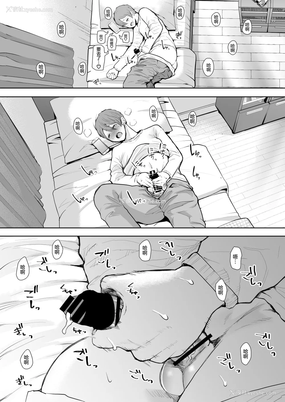 122P - [しょむ] 昔の浮気相手の子が実は私の息子の同级生で… イラストカード