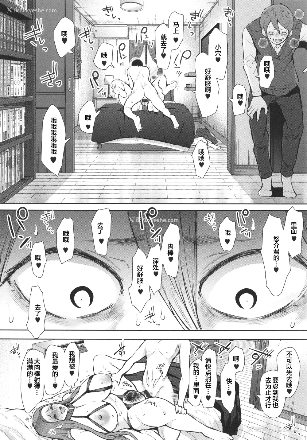 171P - [しょむ] 昔の浮気相手の子が実は私の息子の同级生で… イラストカード