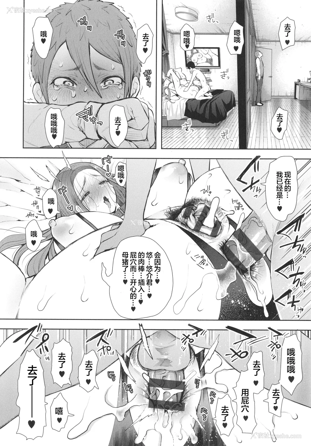 177P - [しょむ] 昔の浮気相手の子が実は私の息子の同级生で… イラストカード