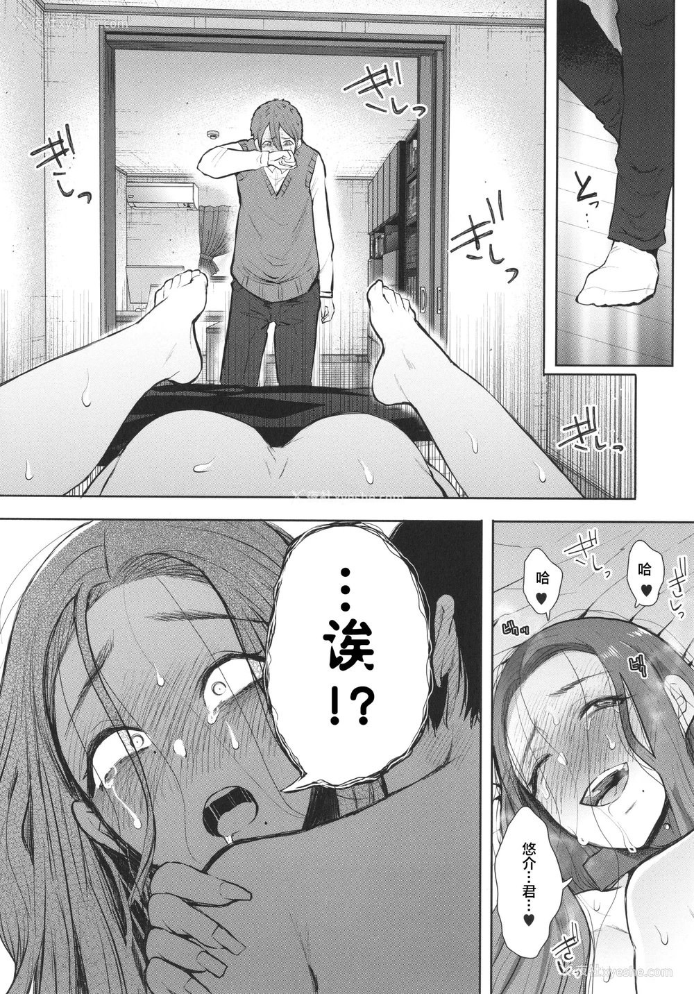 179P - [しょむ] 昔の浮気相手の子が実は私の息子の同级生で… イラストカード