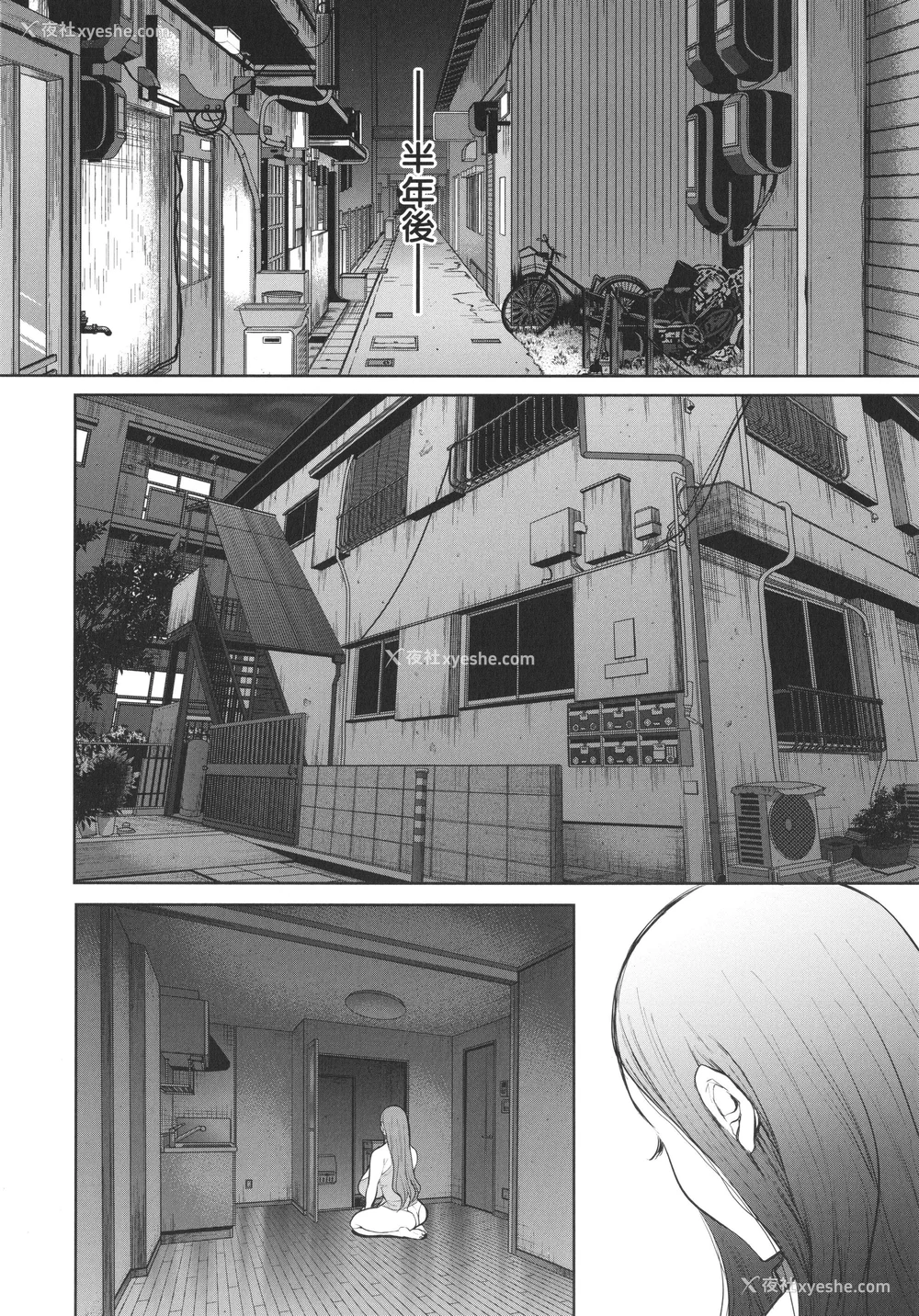 187P - [しょむ] 昔の浮気相手の子が実は私の息子の同级生で… イラストカード