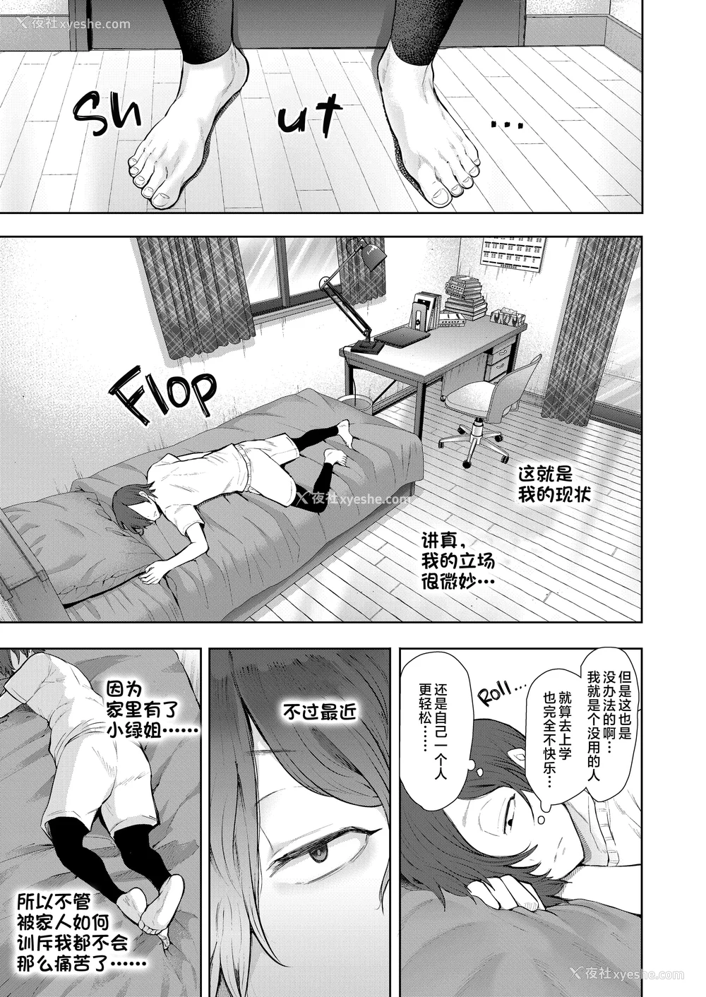 210P - [しょむ] 昔の浮気相手の子が実は私の息子の同级生で… イラストカード