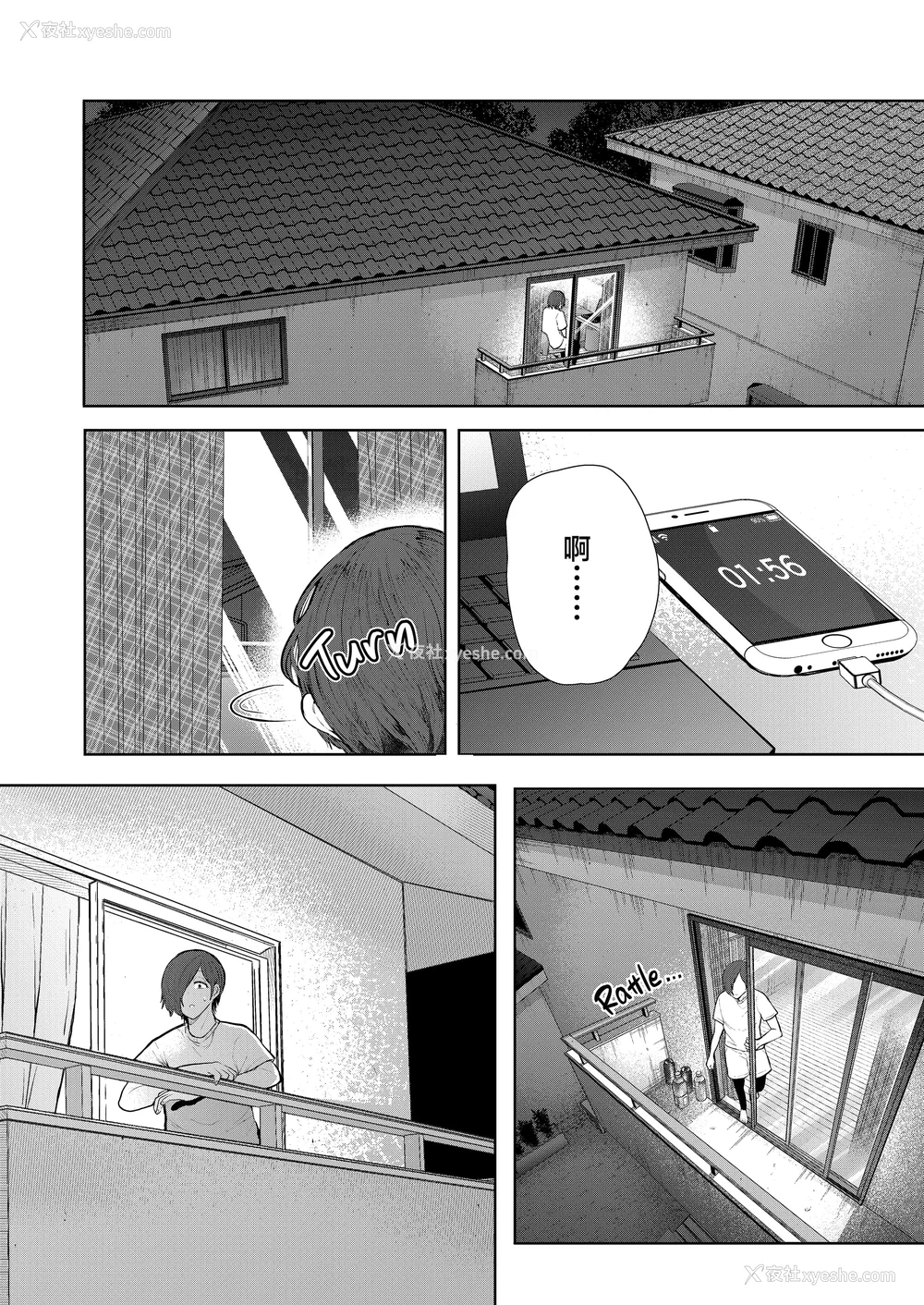 211P - [しょむ] 昔の浮気相手の子が実は私の息子の同级生で… イラストカード