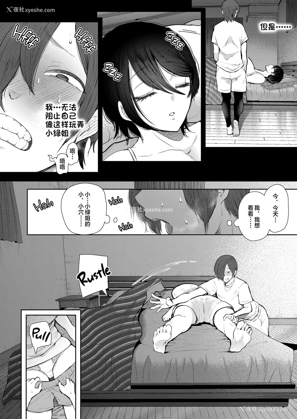 213P - [しょむ] 昔の浮気相手の子が実は私の息子の同级生で… イラストカード