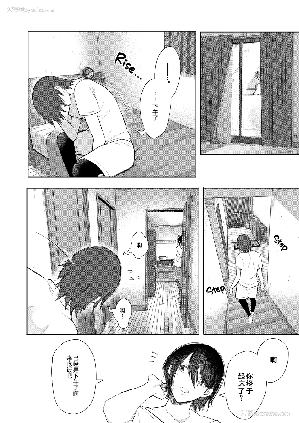 227P - [しょむ] 昔の浮気相手の子が実は私の息子の同级生で… イラストカード