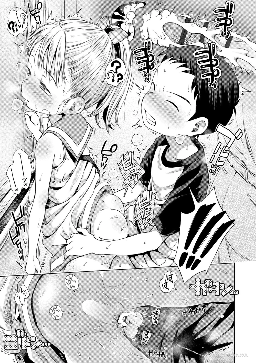 91P - [ぽんぽんイタイ] プチらぶ★きんぐだむ [无敌大泰个人汉化]