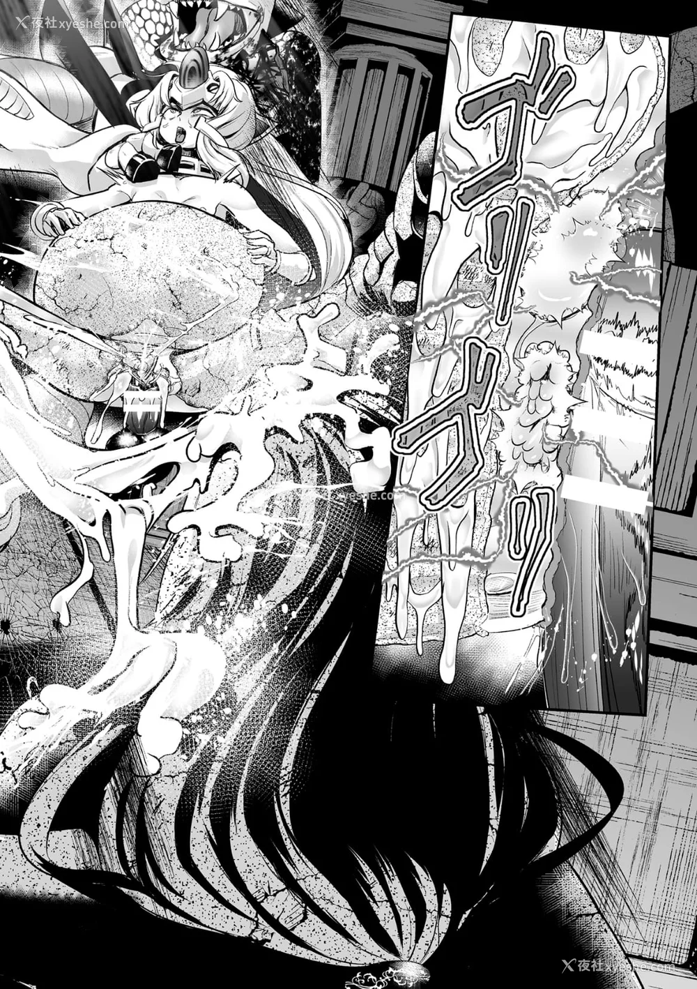 77P - [盲(もう)] 石棺封淫 ～艶媚な石像に贬されし勇者一族～ Ⅰ-Ⅲ [中国翻訳]