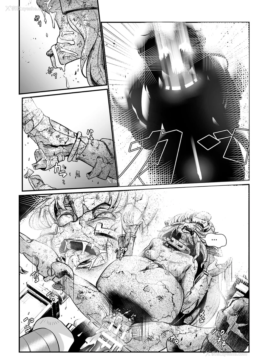 83P - [盲(もう)] 石棺封淫 ～艶媚な石像に贬されし勇者一族～ Ⅰ-Ⅲ [中国翻訳]
