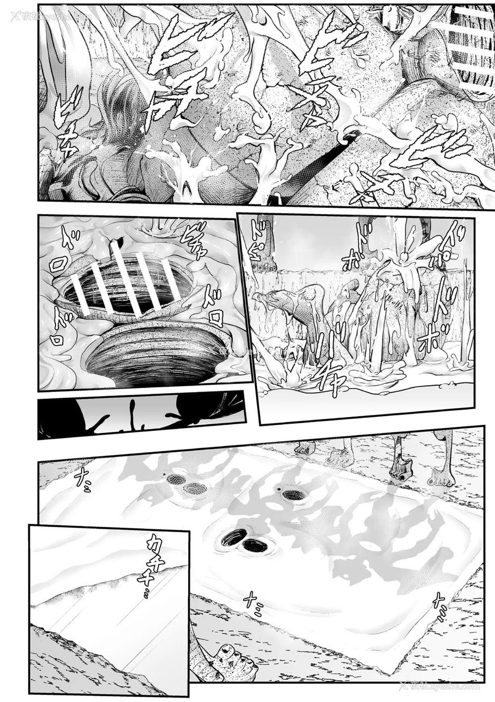 89P - [盲(もう)] 石棺封淫 ～艶媚な石像に贬されし勇者一族～ Ⅰ-Ⅲ [中国翻訳]