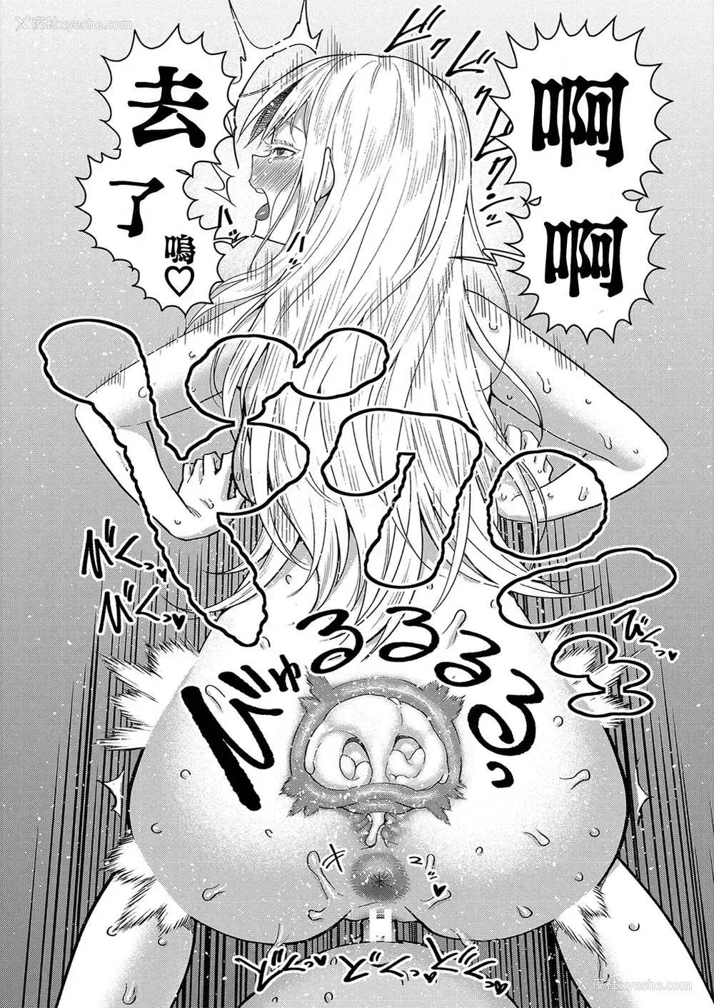 121P - [アガタ] はだかぐらし [DL版][163页以后未汉化]