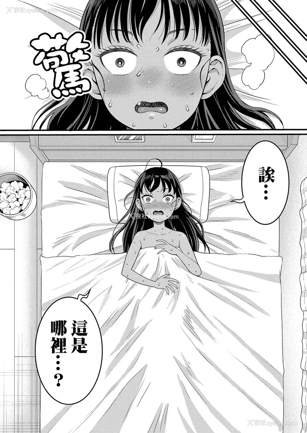 127P - [アガタ] はだかぐらし [DL版][163页以后未汉化]