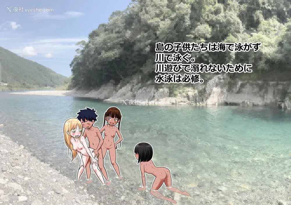 201P - [アガタ] はだかぐらし [DL版][163页以后未汉化]