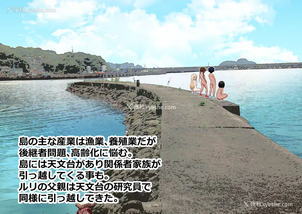 202P - [アガタ] はだかぐらし [DL版][163页以后未汉化]