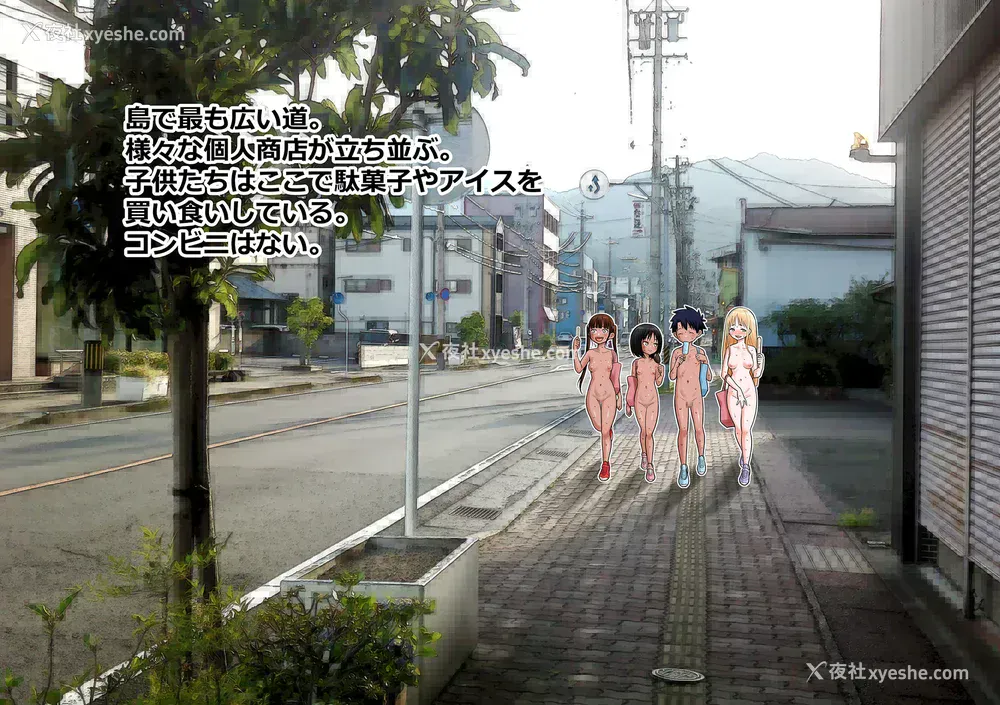 203P - [アガタ] はだかぐらし [DL版][163页以后未汉化]
