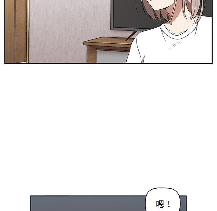 102P - 其实我很喜欢你