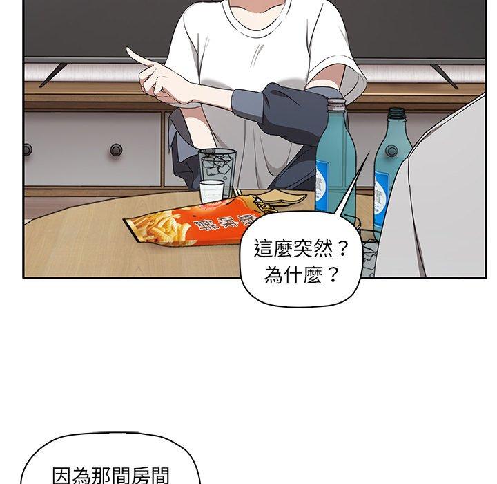 105P - 其实我很喜欢你