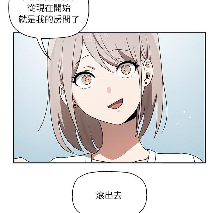 106P - 其实我很喜欢你