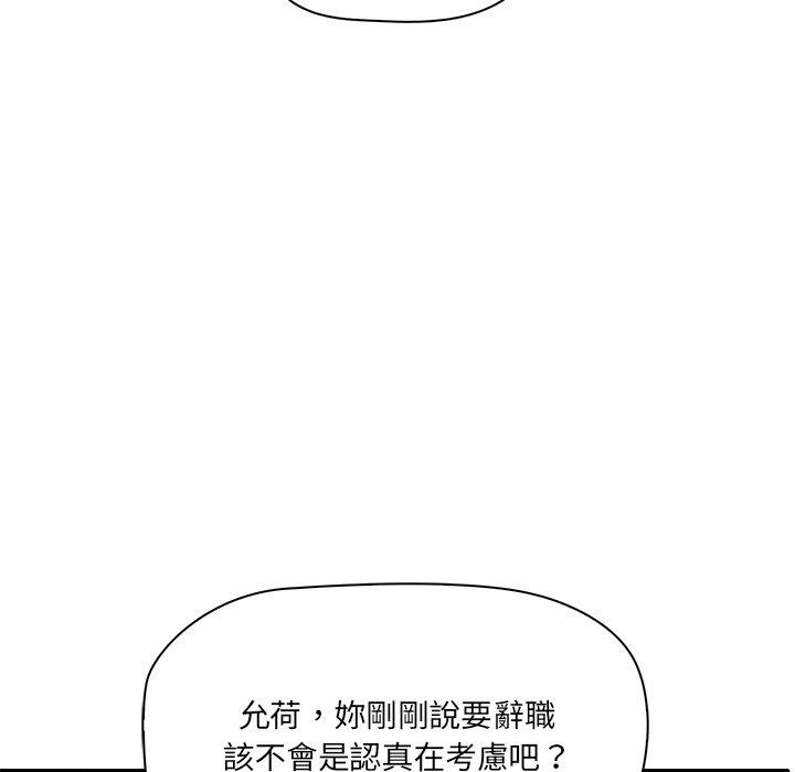 107P - 其实我很喜欢你